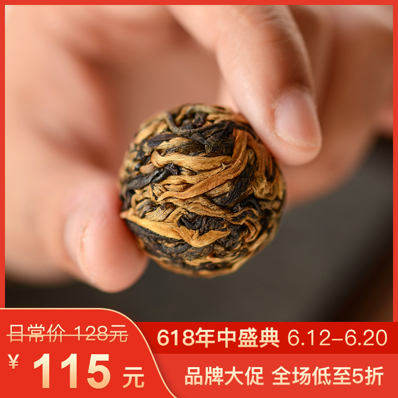 Flowers chant tea leaves Yunnan Fengqing Yunnan black tea highly flavored type 2018 manual Dragon Ball 380 gram/bagin the Tea , Black tea (New) , Dianhong category - from Buy2taobao.com to provide professional Taobao agent buy service