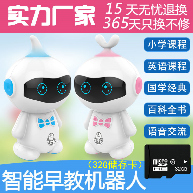 适用于金鹰唛咭智能机器人保护套麦吉早教学习故事机防摔包在类目 玩具/童车/益智/积木/模型, 早教/智能玩具, 早教机/点读学习中 - 来自Buy2taobao.com提供专业的淘宝代购服务