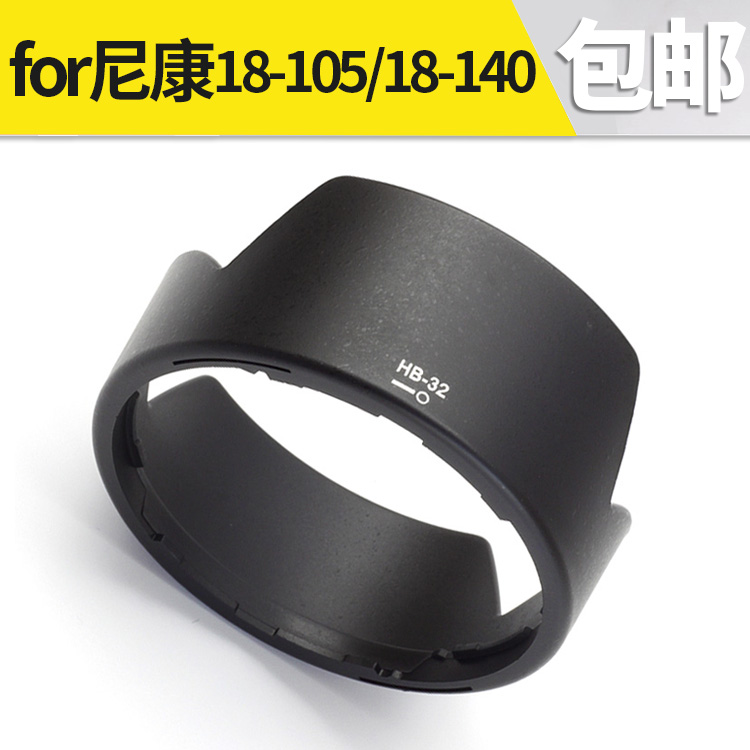 HB32适用尼康18-105mm 18-140mm卡口花瓣遮光罩D7200 D7500 D5600在类目 3C数码配件, 单反/单电相机配件, 镜头附件, 遮光罩中 - 来自Buy2taobao.com提供专业的淘宝代购服务