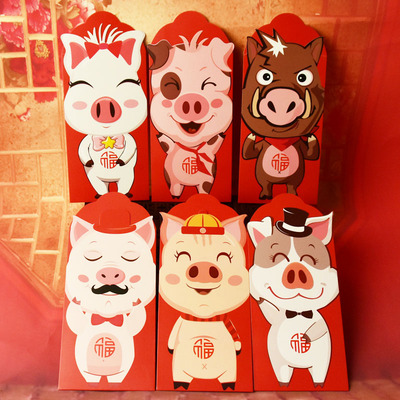 2019新年红包猪年创意卡通利是封宝宝生日春节压岁钱包长款千元