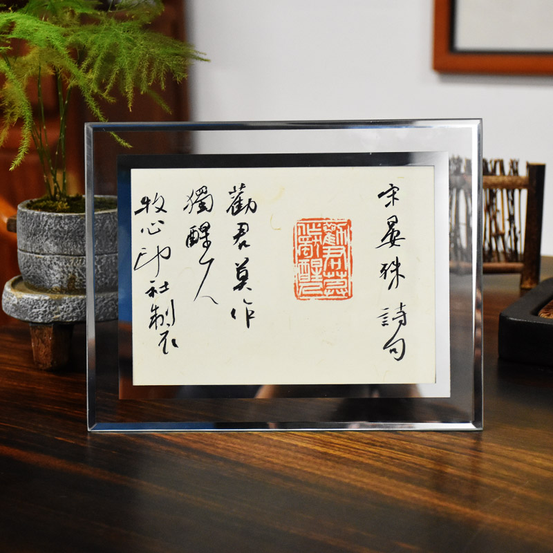 劝君莫作独醒人 纯手写书法篆刻印屏办公桌书桌摆台文艺个性摆件在类目 家居饰品, 装饰画, 书法中 - 来自Buy2taobao.com提供专业的淘宝代购服务