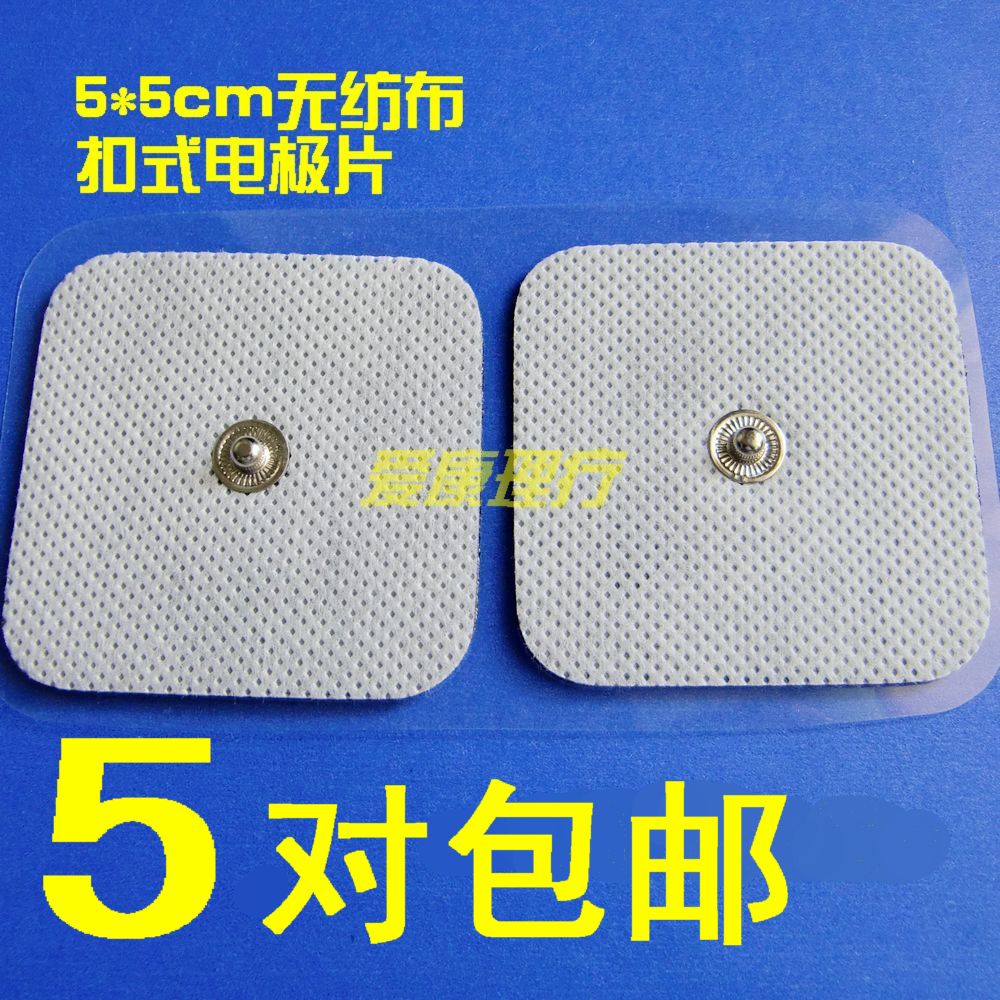 Chihiro thickening 5*5 Non-woven fabric Electrode sheet electrode parts Is ah Electrode patch silica gel Self-adhesive filmin the Personal Care/Health/Massage equipment , All kinds of accessories , Home health care equipment accessories , Other home health care equipment accessories category - from Buy2taobao.com to provide professional Taobao agent buy service