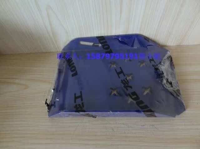 龙工装载机正品脚踏板(厂家价格上调)在类目 汽车/用品/配件/改装, 汽车零配件, 其它汽车内部配件中 - 来自Buy2taobao.com提供专业的淘宝代购服务