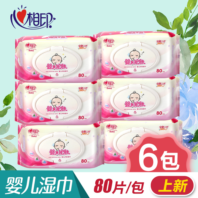 Heart of India Baby Wipes XYD080 Skin Care Series 80 Newborn Skin Wet tissue 6 Super valuein the Care cleaners/Sanitary napkins/Paper/Aromatherapy , Paper/Wipes , Wipes category - from Buy2taobao.com to provide professional Taobao agent buy service