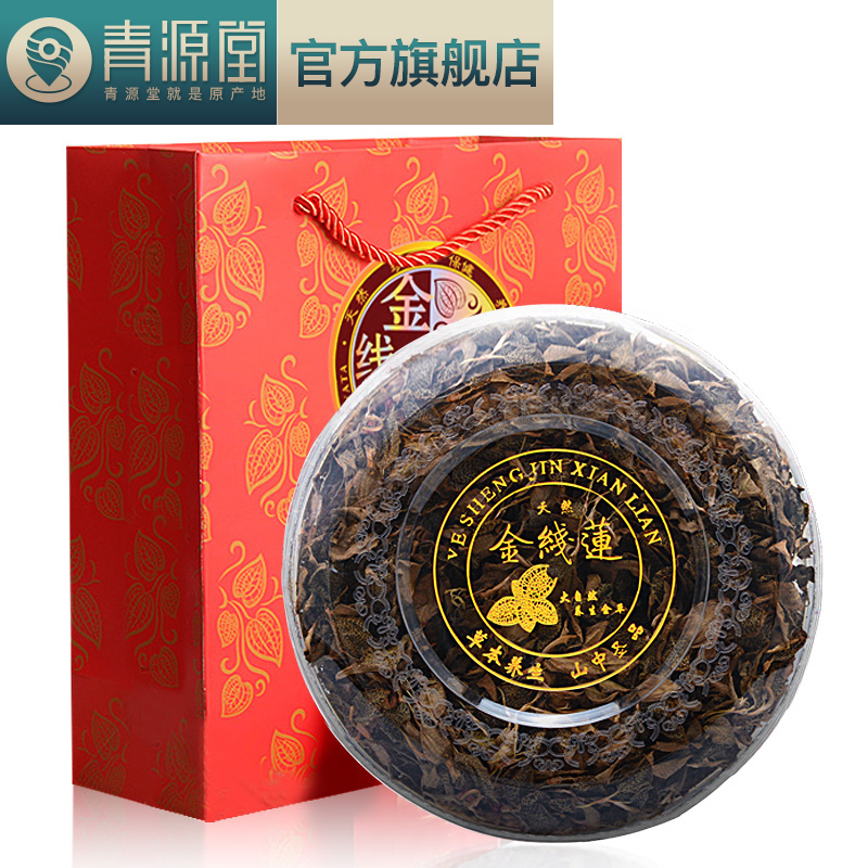 青源堂仿野生金线莲整株干品养生茶浓香型50g盒装新品上市|msdalam kategori makanan berkhasiat tradisional, Ubat-ubatan dan makanan yang boleh dimakan, Lain Perubatan dan Makanan yang boleh dimakan - dari Buy2taobao.com untuk memberikan perkhidmatan ejen Taobao profesional membeli