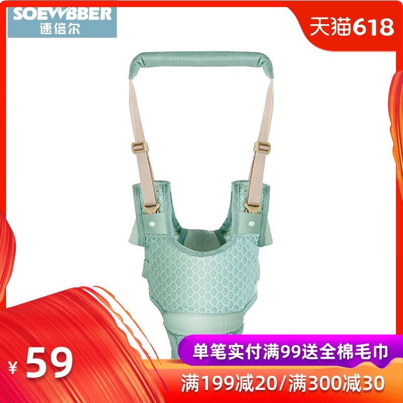 嬰兒學步帶提籃式透氣兩用寶寶夏季後拉式多功能出行學步帶在類目 尿片/洗護/餵哺/推車牀, 揹帶/學步帶/出行用品, 學步帶中 - 來自Buy2taobao.com提供專業的淘寶代購服務