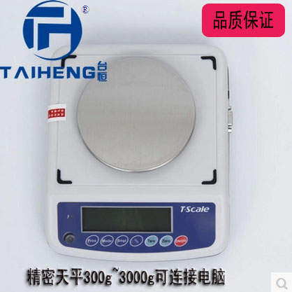 高精密天平 电子天平桌称台衡TB-THB可连接电脑300g~3000g|msdalam kategori dapur/memasak Appliances, Alat dapur/Penyimpanan dapur, skala dapur/skala pengukuran, skala platform - dari Buy2taobao.com untuk memberikan perkhidmatan ejen Taobao profesional membeli