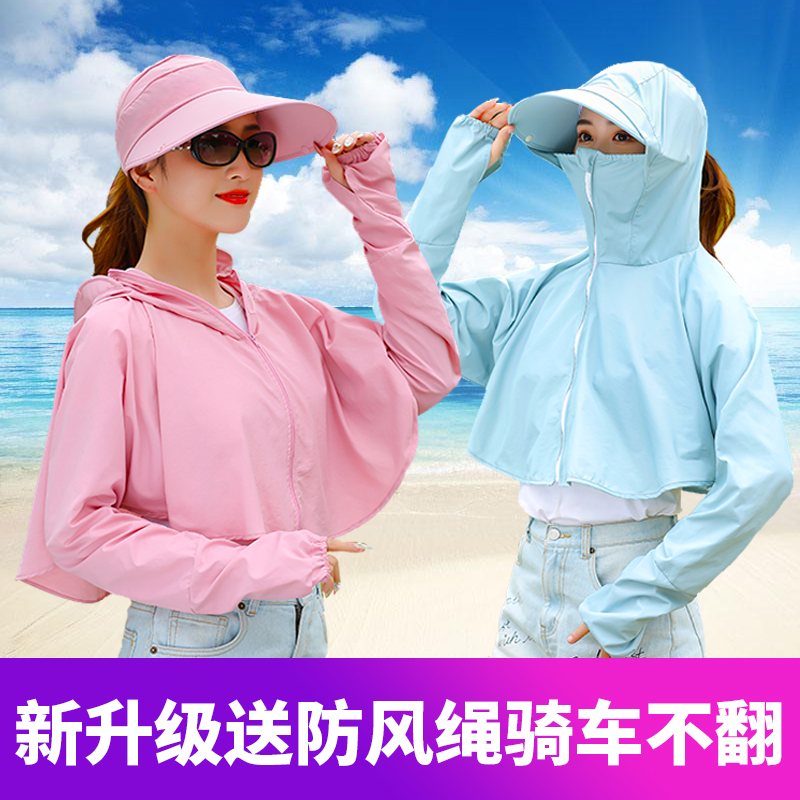 防晒帽子女夏季百搭户外出游骑车遮脸遮阳帽太阳帽防紫外线可拆卸在类目 服饰配件/皮带/帽子/围巾, 帽子中 - 来自Buy2taobao.com提供专业的淘宝代购服务