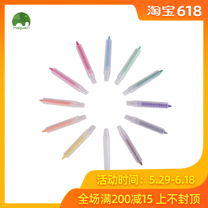 Magwall水溶无尘粉笔 儿童12色涂鸦套装旋转式尖头环保画笔|msdalam kategori Aksesori rumah, barang kemas lain - dari Buy2taobao.com untuk memberikan perkhidmatan ejen Taobao profesional membeli