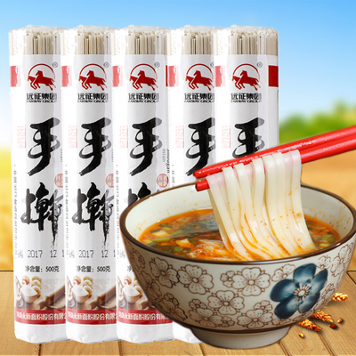 手擀面拌面河南赛手工挂面农家拉面炸酱面面条整箱批发共5斤包邮