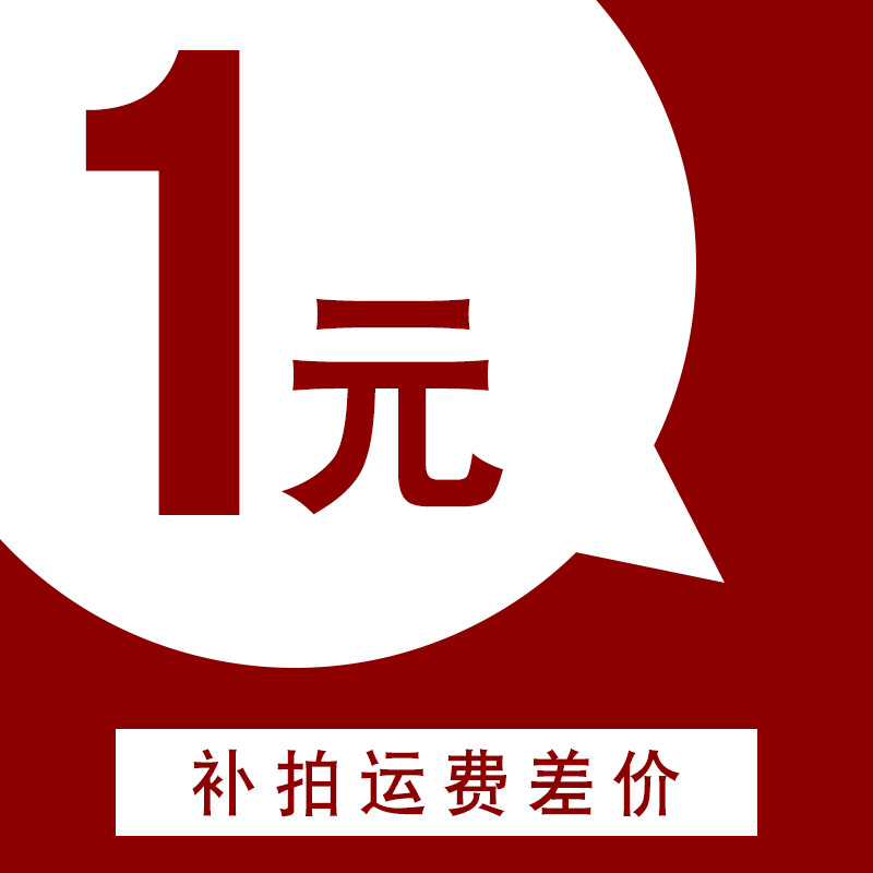 宝诺节庆用品、宝诺打气筒、宝诺气球配件、1元起补差价专用|ruв категории фестиваль товаров/подарок, Другие фестивали товаров - от Buy2taobao.com для оказания профессиональной услуги покупки агента Taobao