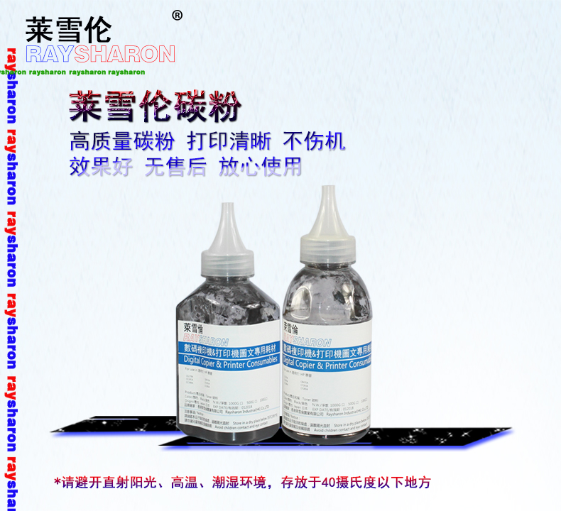 莱雪伦原装 适用京瓷TK-1133 1132 1134碳粉FS-1030 1130MFP墨粉|msdalam kategori peralatan pejabat/Supplies/Perkhidmatan yang berkaitan, kategori Toner bekalan kartrij, toner/toner - dari Buy2taobao.com untuk memberikan perkhidmatan ejen Taobao profesional membeli