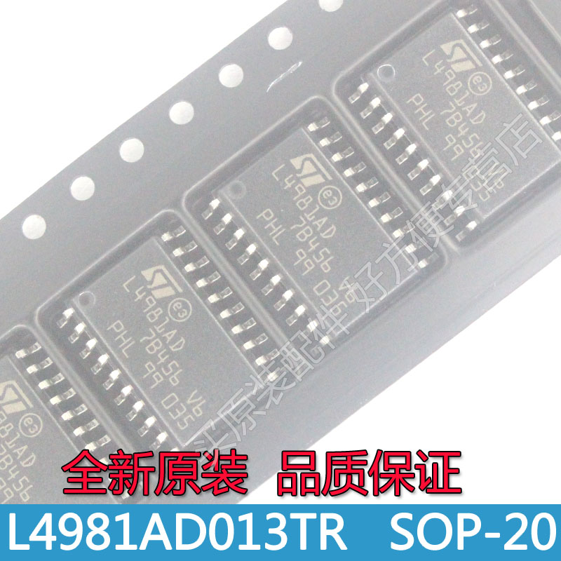 L4981AD L4981AD013TR 功率因数校正集成电路贴片SOP-20全新原装在类目 3C数码配件, 电子元器件市场, IC集成电路/电机, 放大器中 - 来自Buy2taobao.com提供专业的淘宝代购服务