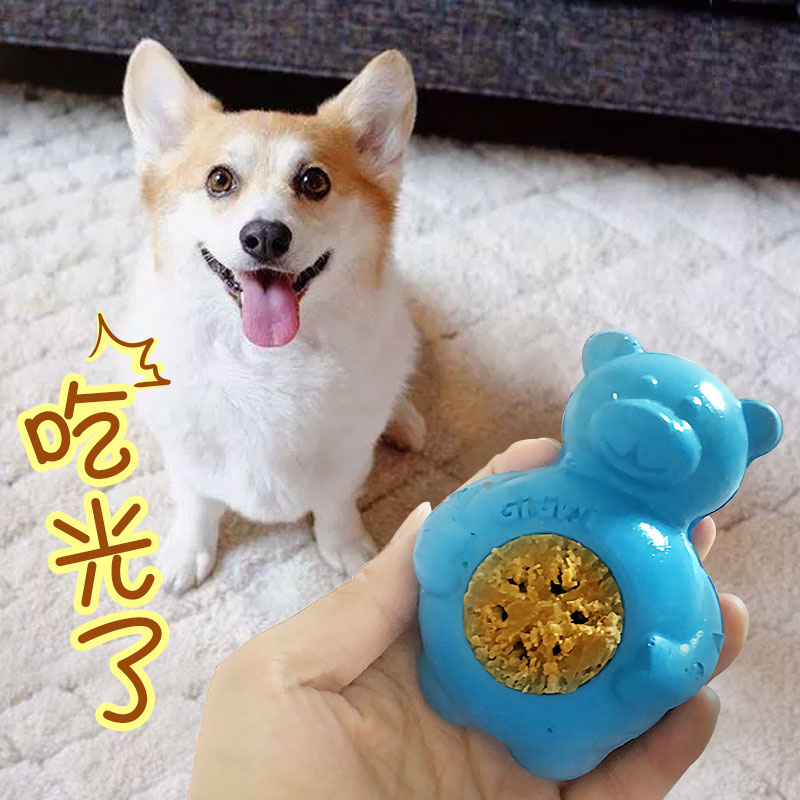 贵为宠物漏食球金毛拉布拉多柯基网红狗糖狗狗磨牙饼益智玩具用品在类目 宠物/宠物食品及用品, 猫/狗玩具, 漏食球中 - 来自Buy2taobao.com提供专业的淘宝代购服务