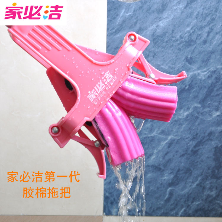 Must clean house Magic Mop water uptake Collodion mop 1032 Shower Room sponge Mop Mop Tank Hairin the Family/Personal Cleaning Tools , Housework/Floor cleaning equipment , Rubber cotton mop category - from Buy2taobao.com to provide professional Taobao agent buy service