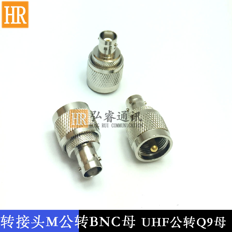 對講機轉接頭M公轉BNC母射頻轉換頭Q9母轉SL16公/BNC母-M公在類目 3C數碼配件, 電子元器件市場, 線材/線類, 轉接頭中 - 來自Buy2taobao.com提供專業的淘寶代購服務