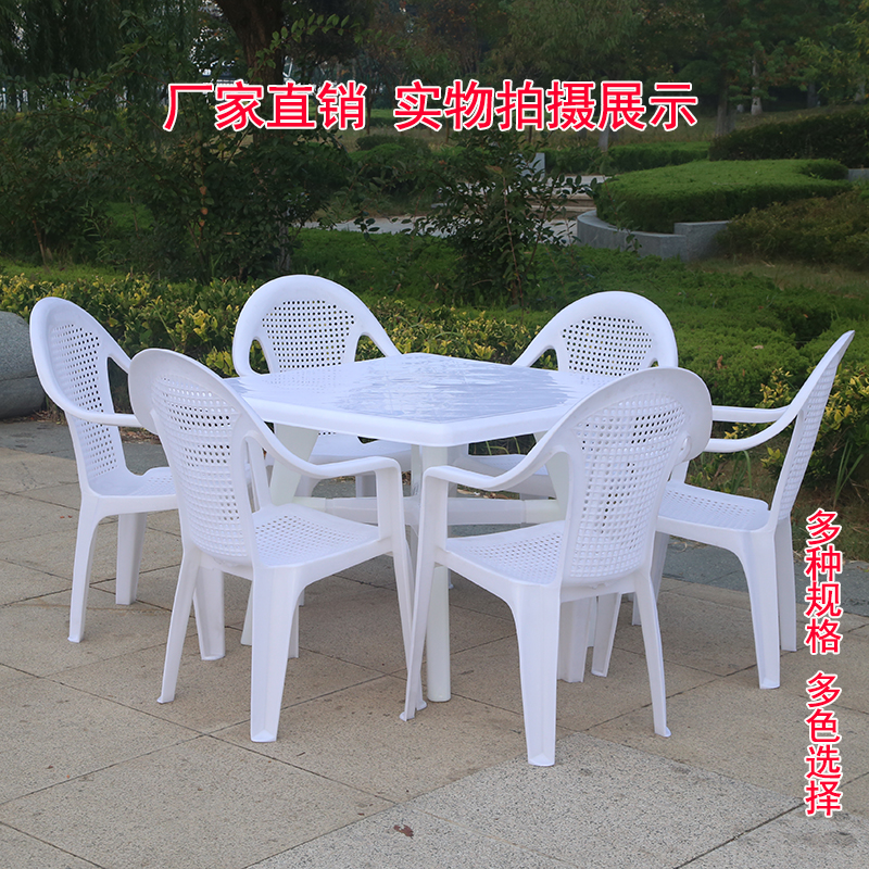 塑料沙灘方桌燒烤桌夜市大排檔圓桌椅戶外組合式休閑餐廳啤酒桌椅在類目 住宅傢俱, 戶外/庭院傢俱, 桌, 沙灘桌中 - 來自Buy2taobao.com提供專業的淘寶代購服務