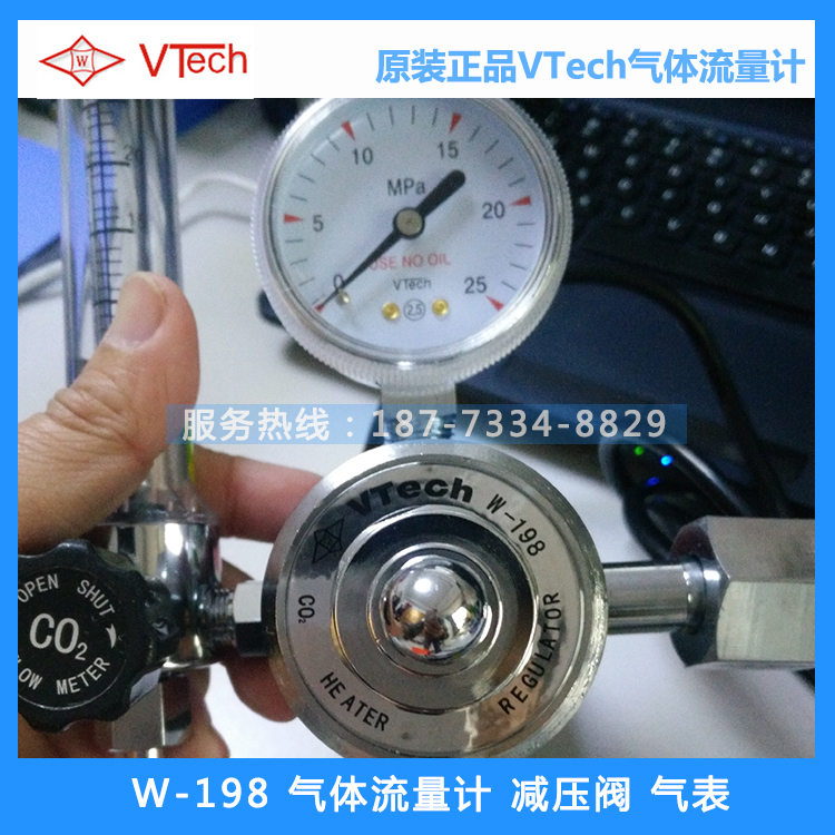 OTC氣保焊機器人VTech氣體減壓器閥W-198-220V氣表二氧化碳流量計在類目 五金/工具, 儀器儀表, 壓力錶中 - 來自Buy2taobao.com提供專業的淘寶代購服務