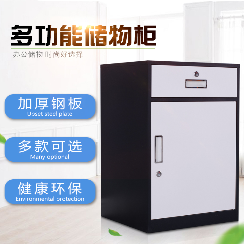 矮柜铁皮储物柜小文件柜带抽屉小柜子不锈钢医院床头柜工具活动柜|msdalam kategori Perniagaan/perabot pejabat, perabot pejabat, Pejabat kabinet, kabinet fail - dari Buy2taobao.com untuk memberikan perkhidmatan ejen Taobao profesional membeli