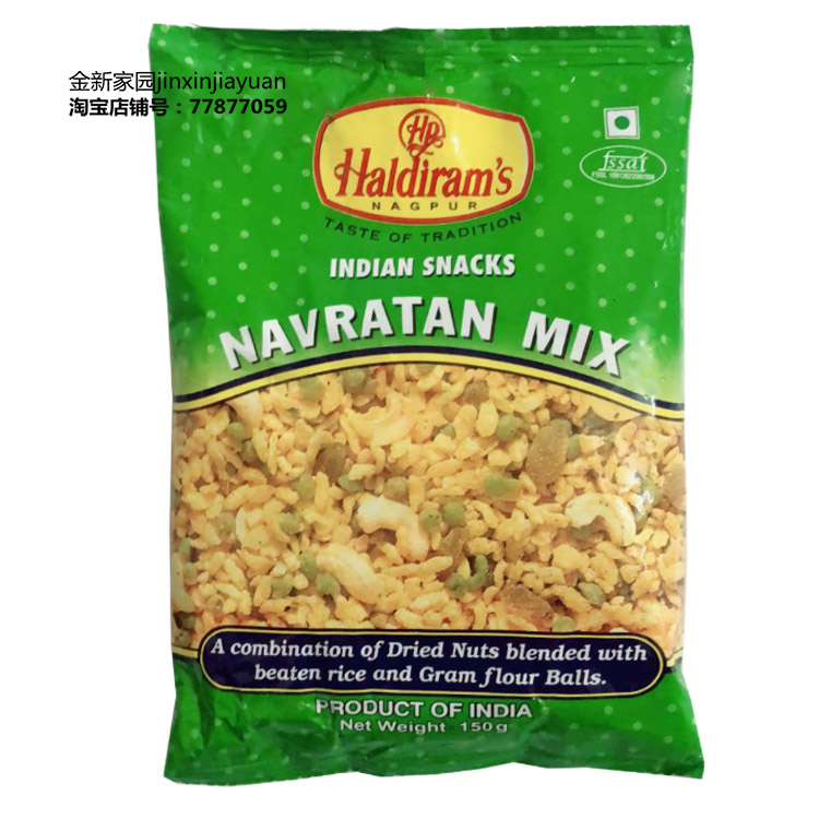 Indian food vegetarian sancks namkeen Haldiram's NAVRATTAN在類目 飾品/流行首飾/時尚飾品新, 擺件中 - 來自Buy2taobao.com提供專業的淘寶代購服務