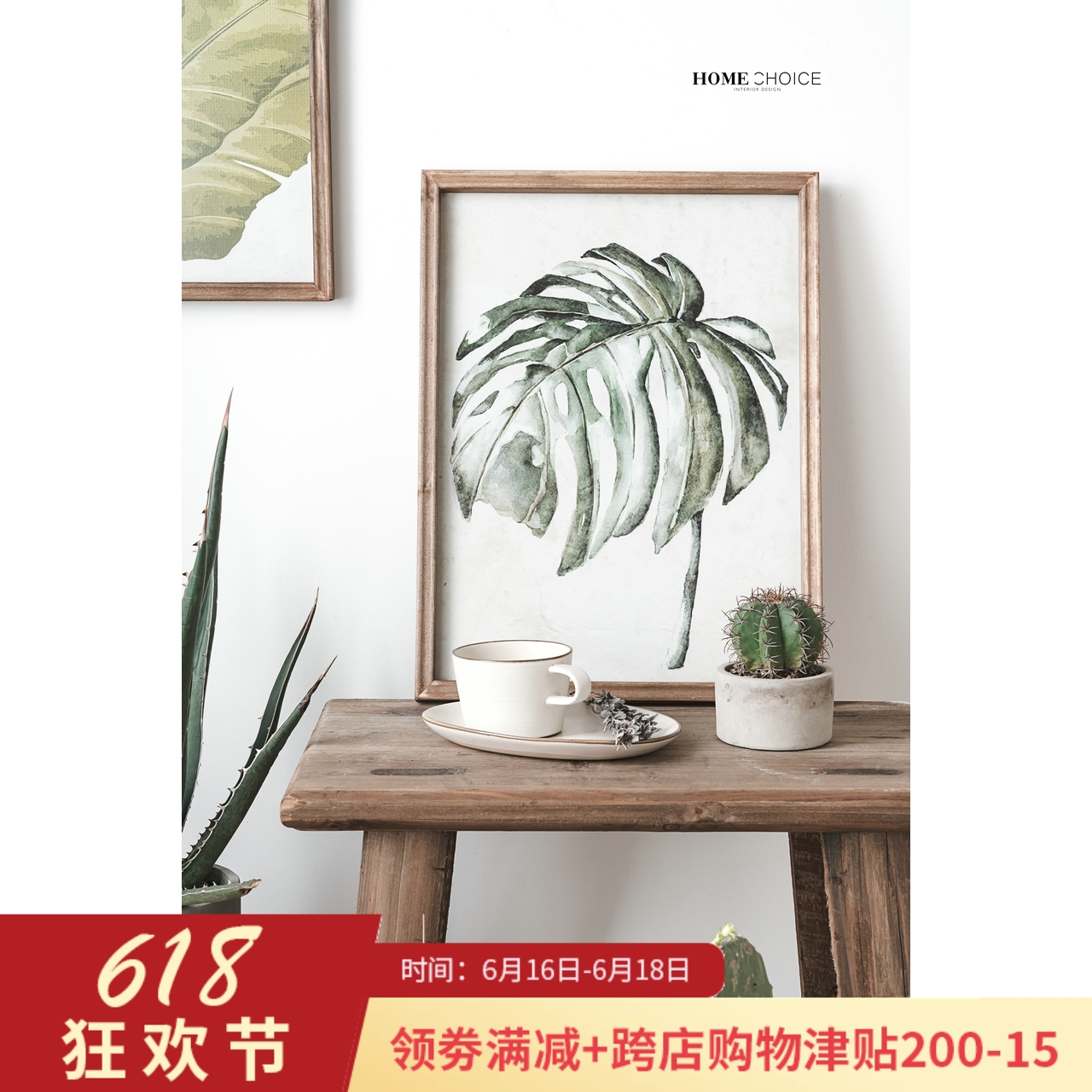 潤家家居美式複古實木畫框創意挂畫龜背葉創意簡約相框在類目 家居飾品, 相框/畫框中 - 來自Buy2taobao.com提供專業的淘寶代購服務
