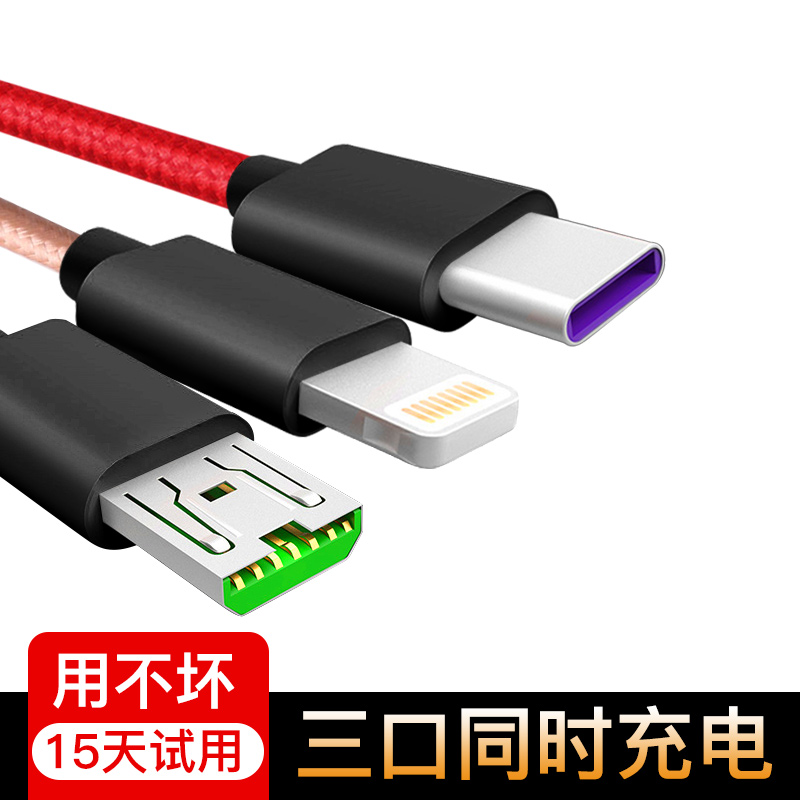 适用于苹果安卓Type-c三合一数据线一拖三充电线编织加长手机通用|msdalam kategori Aksesori Digital 3C, Aksesori telefon bimbit, talian telefon - dari Buy2taobao.com untuk memberikan perkhidmatan ejen Taobao profesional membeli