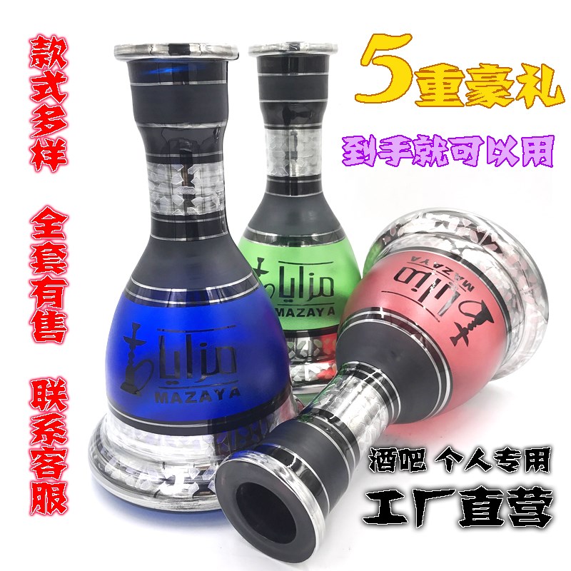 水煙全套酒吧專用ktv夜店清吧啦豪華超大中小號啊個性阿拉伯水煙在類目 ZIPPO/瑞士軍刀/眼鏡, 煙具, 菸斗中 - 來自Buy2taobao.com提供專業的淘寶代購服務