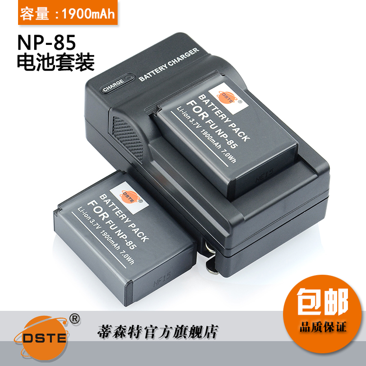 蒂森特NP-85適用富士SL245 SL1000 SL305 S1 HDV-Z60相機電池套裝在類目 3C數碼配件, 單反/單電相機配件, 單反/單電專用電池電源, 單反/單電電池中 - 來自Buy2taobao.com提供專業的淘寶代購服務
