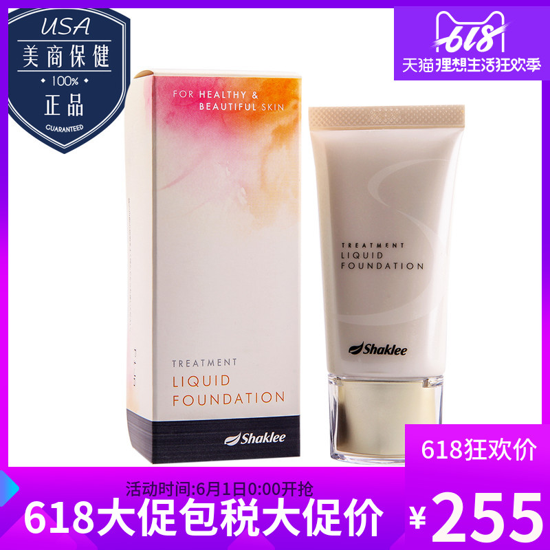 日本嘉康利原装 粉底液 粉底 遮瑕保湿补水提亮肤色在类目 彩妆/香水/美妆工具, 粉底液/膏中 - 来自Buy2taobao.com提供专业的淘宝代购服务