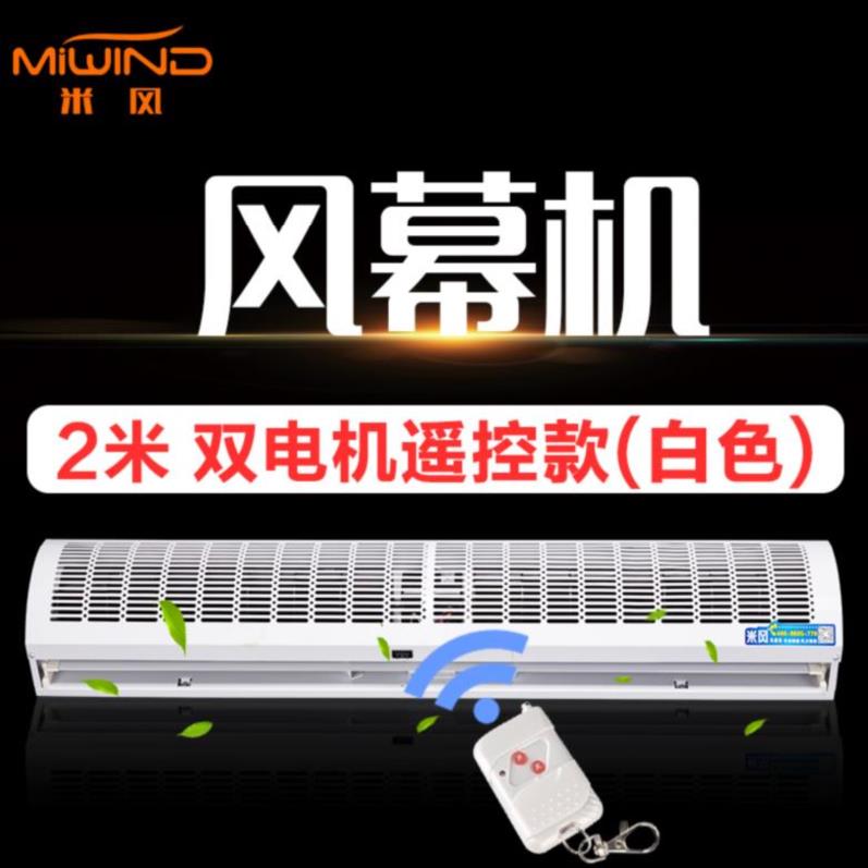 门头风木机隔蚊虫风幕机风轮家用专用商场流式开店公司网咖冷库会|ruв категории жизнь прибор, Другие бытовой техники, вентилятор/выхлопной вентилятор - от Buy2taobao.com для оказания профессиональной услуги покупки агента Taobao