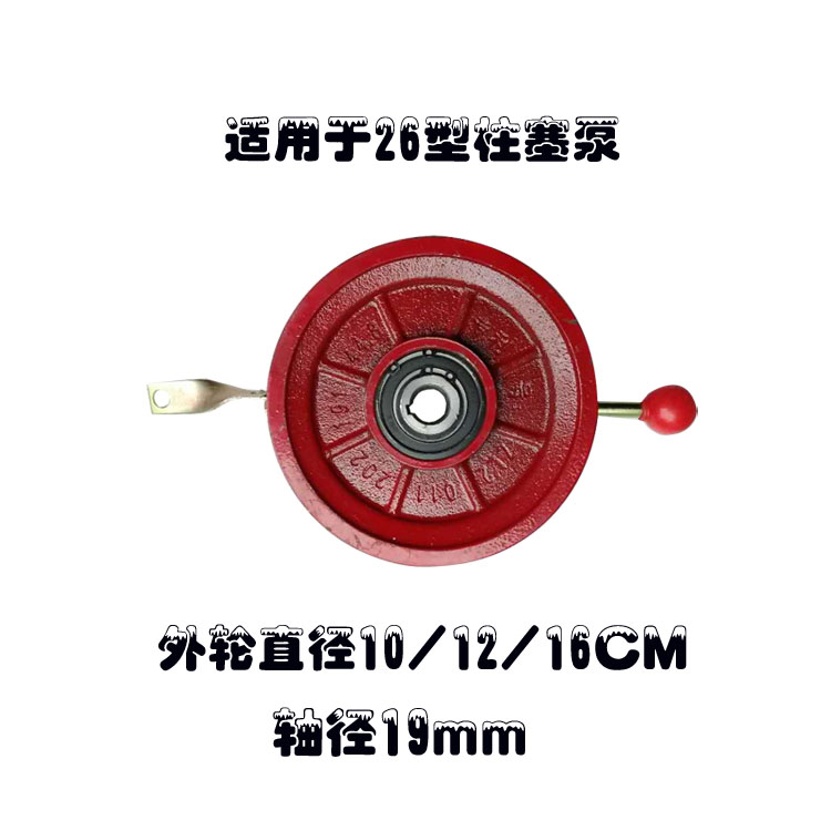 农用打药机离合器皮带药泵皮带轮喷雾机离合器轮三缸柱塞泵轮在类目 鲜花速递/花卉仿真/绿植园艺, 园艺用品, 花园水泵中 - 来自Buy2taobao.com提供专业的淘宝代购服务