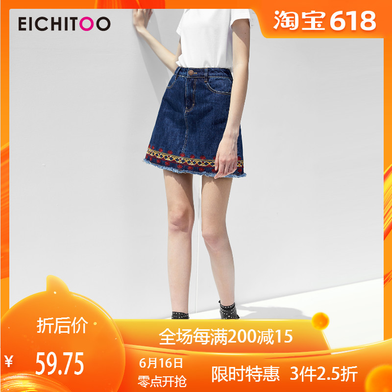 2019爱居兔夏季女装A字版型民族风绣花牛仔单裙|ruв категории Женская одежда, юбка - от Buy2taobao.com для оказания профессиональной услуги покупки агента Taobao