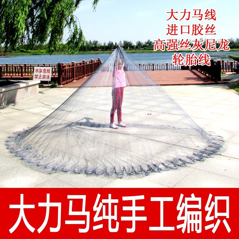 Pure handwork weave Cast a net Throw the net Fishnet fishing Cast a net tradition old-fashioned Fishing net Catch fishin the Outdoor/Mountaineer/Camping/Travel Goods , Fishing equipment , Fishnet/Shrimp cage/Other gear category - from Buy2taobao.com to provide professional Taobao agent buy service