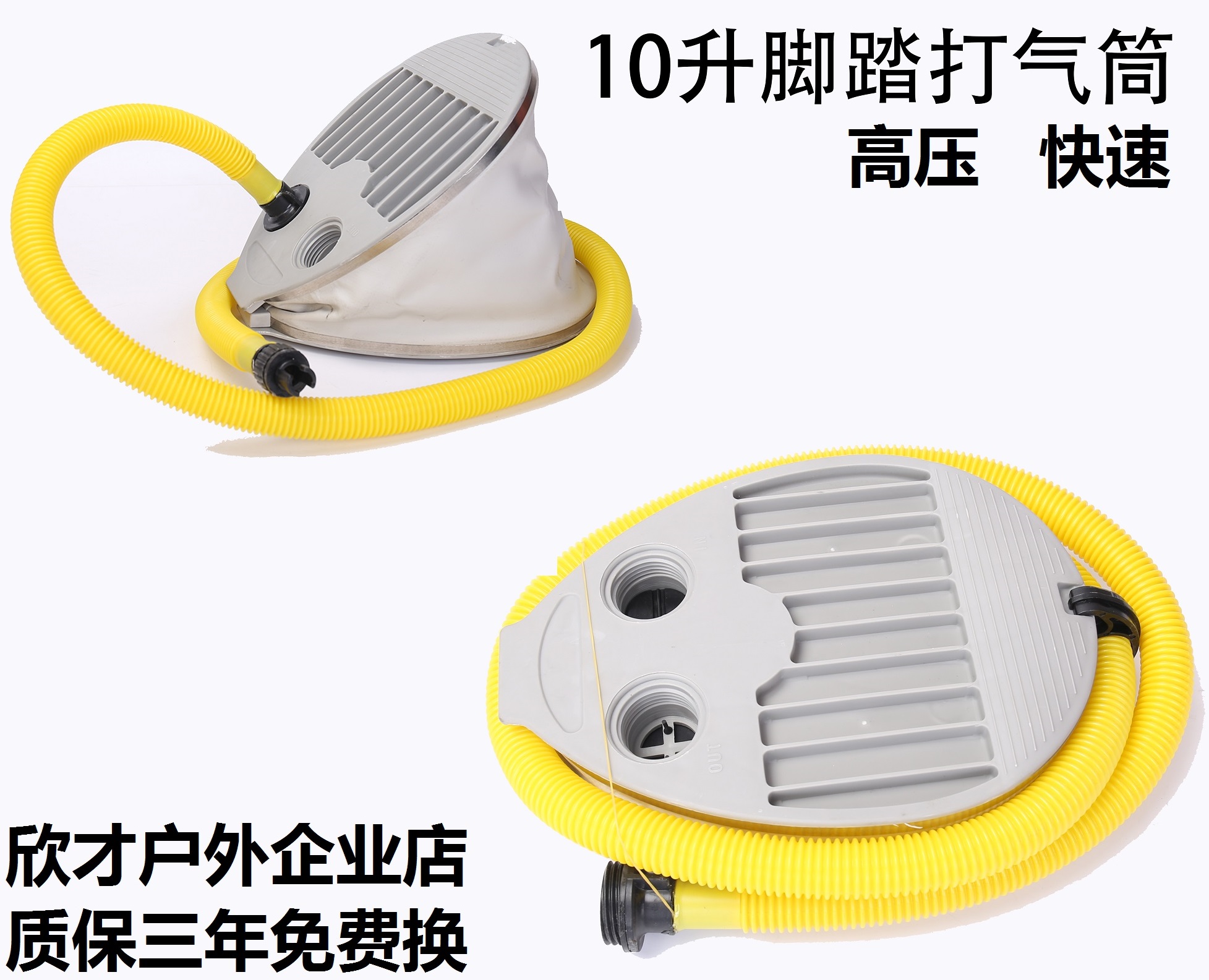 多功能便携高压充气泵皮划艇气垫床脚踏游泳池泳圈脚踩手动打气筒|msdalam kategori luar/Mountaineer/Camping/Aksesori perjalanan, peralatan sukan luar khas, air Boat, Paddle/aksesori mendayung - dari Buy2taobao.com untuk memberikan perkhidmatan ejen Taobao profesional membeli