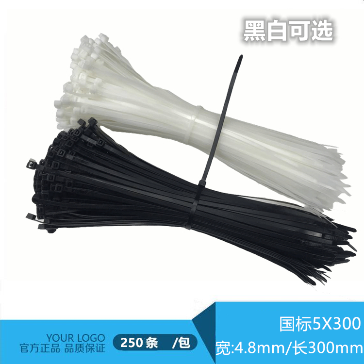黑白强有力塑料国标扎带5*300mm 宽4.8mm足250条塑料自锁式尼龙带在类目 基础建材, 家用五金, 其他五金件, 缎带/扎带中 - 来自Buy2taobao.com提供专业的淘宝代购服务