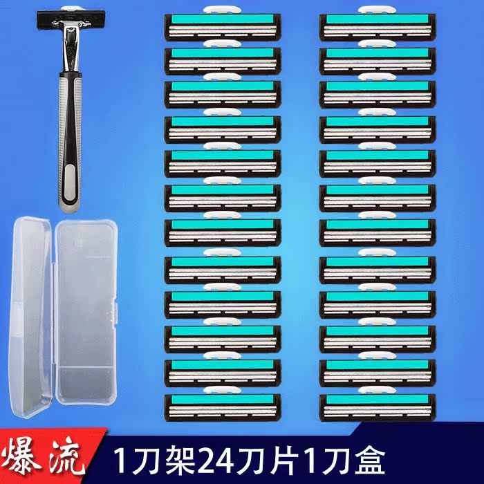 便携式刮胡刀充电剃须刀梯锑涕挮睇须刀电动式男士手动挂括夸|ruв категории личный уход/Здравоохранение/массажное оборудование, инструмент для чистой красоты, бритва - от Buy2taobao.com для оказания профессиональной услуги покупки агента Taobao