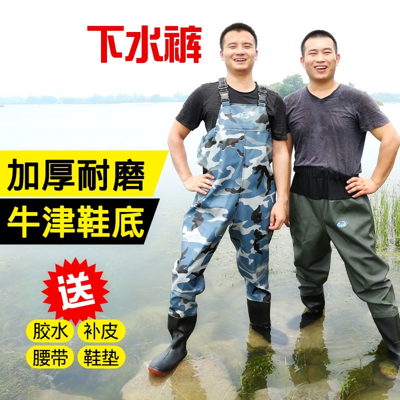 皮裤男防水工作服下河连雨鞋分体式鞋连体裤子连体鱼塘分体长筒|ruв категории открытый/альпинизм/в поход/Поездки товаров, открытый одежды, Рыбалка одежды - от Buy2taobao.com для оказания профессиональной услуги покупки агента Taobao