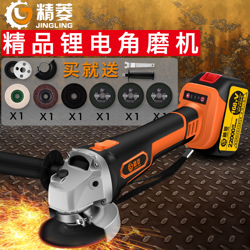 Lithium Angle grinder Rechargeable multi-function Polishing machine cutting machine Hand Wheel Grinding machine abraderin the Hardware/Tool , Power Tools , Electric mill/Angle grinder category - from Buy2taobao.com to provide professional Taobao agent buy service