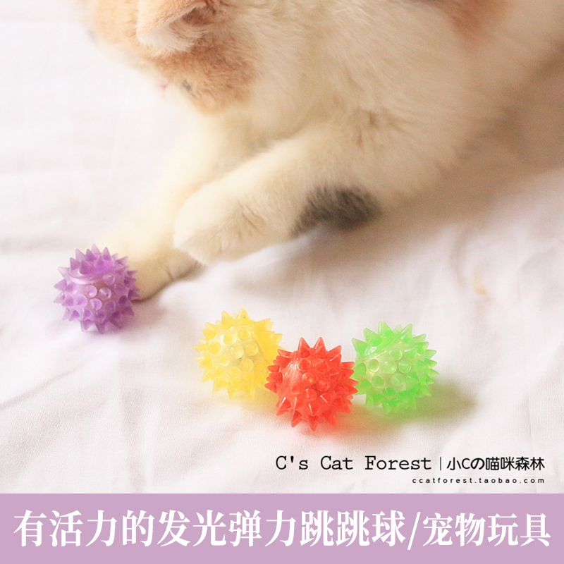发光闪光按摩弹力小刺刺球 发光跳跳球 猫咪狗狗玩具 颜色随机哦|ruв категории животное/Животное питание и принадлежностей, кошка/собака игрушка, Другие игрушки - от Buy2taobao.com для оказания профессиональной услуги покупки агента Taobao