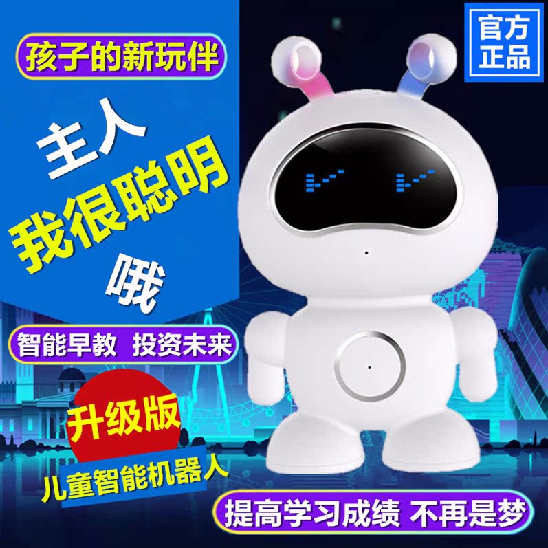 小度麦琪大帅ai未来小精灵卢卡小白机器人智能语音对话互动早教机在类目 智能设备, 智能机器人中 - 来自Buy2taobao.com提供专业的淘宝代购服务