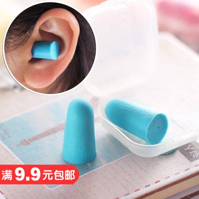 隔音靜音消音學習睡眠用海綿耳塞睡覺降噪防噪音呼魯記憶海棉耳塞在類目 運動/瑜伽/健身/球迷用品, 游泳, 游泳裝備, 耳塞中 - 來自Buy2taobao.com提供專業的淘寶代購服務