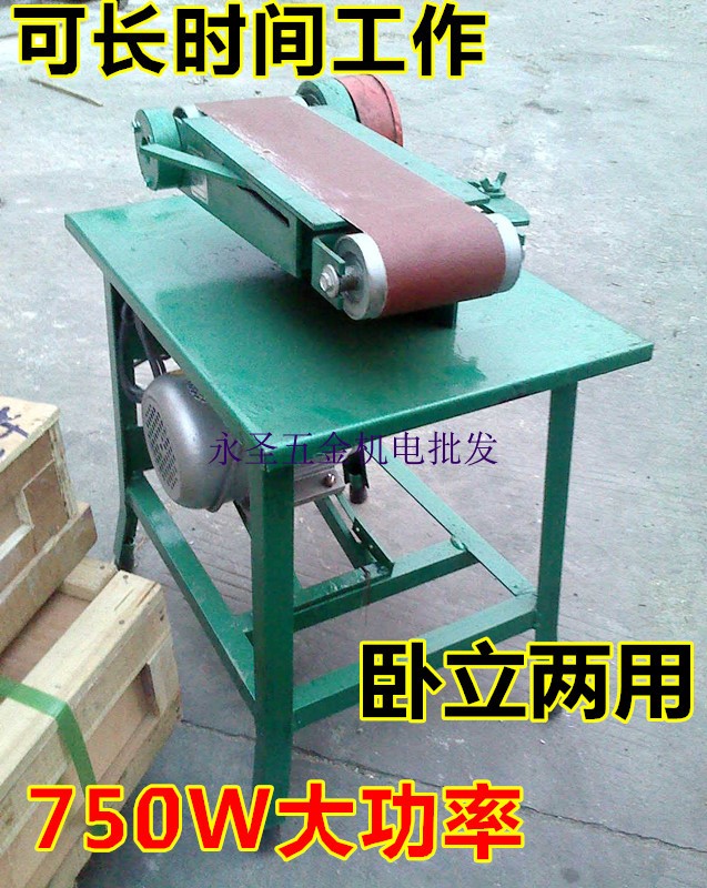 915*100MM平面砂带机亚克力木板磨光机金属表面打磨机砂纸抛光机在类目 五金/工具, 电动工具, 砂带机中 - 来自Buy2taobao.com提供专业的淘宝代购服务