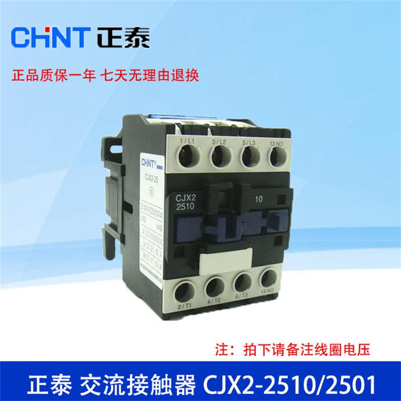 Chint AC contactor CJX2-2510 2501 380V220V110V36V24Vin the Electronic/Electrician , Other category - from Buy2taobao.com to provide professional Taobao agent buy service