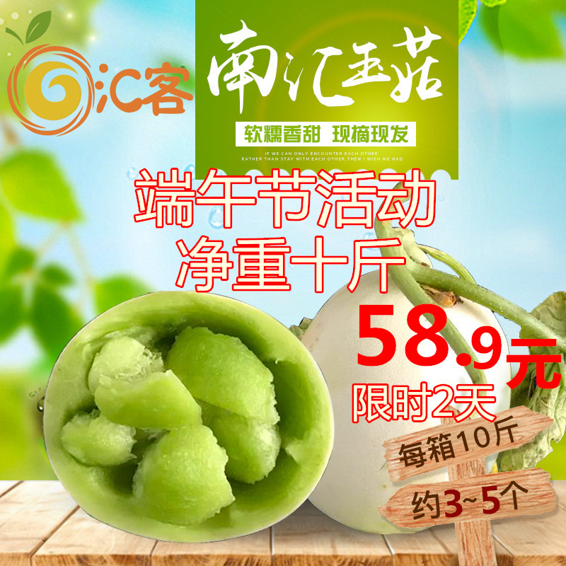 Shanghai Nanhui muskmelon 10 Muskmelon muskmelon Netted melons Cantaloupe Claw honey fresh fruitin the Aquatic meat/Fresh fruits and vegetables/Cooked , Fresh fruit , Cantaloupe category - from Buy2taobao.com to provide professional Taobao agent buy service