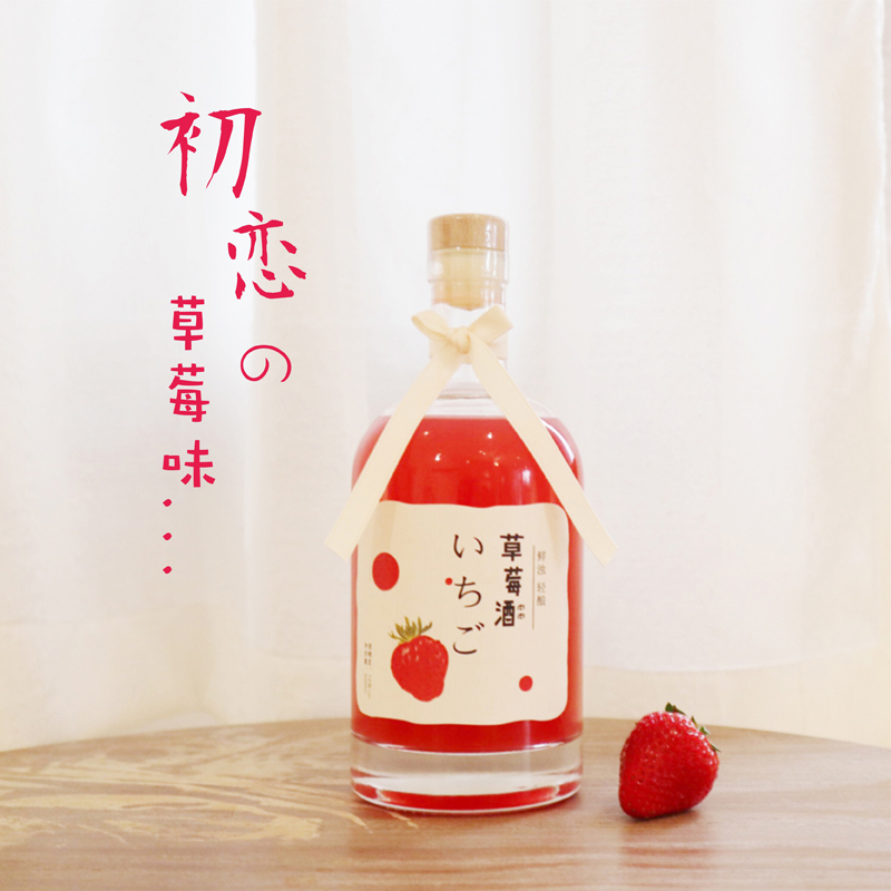 草莓酒 日式浊酒 微醺少女心果酒 低度女士果肉甜酒 颜值酒 礼物在类目 酒类, 配制酒/果酒中 - 来自Buy2taobao.com提供专业的淘宝代购服务
