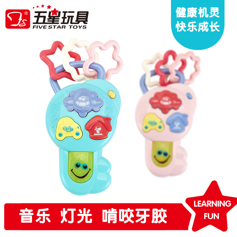 贝乐星环保新生婴幼儿可咬牙胶手摇铃安抚玩具灯光音乐马卡龙色在类目 玩具/童车/益智/积木/模型, 幼儿响铃/布玩/安抚玩具, 摇铃中 - 来自Buy2taobao.com提供专业的淘宝代购服务