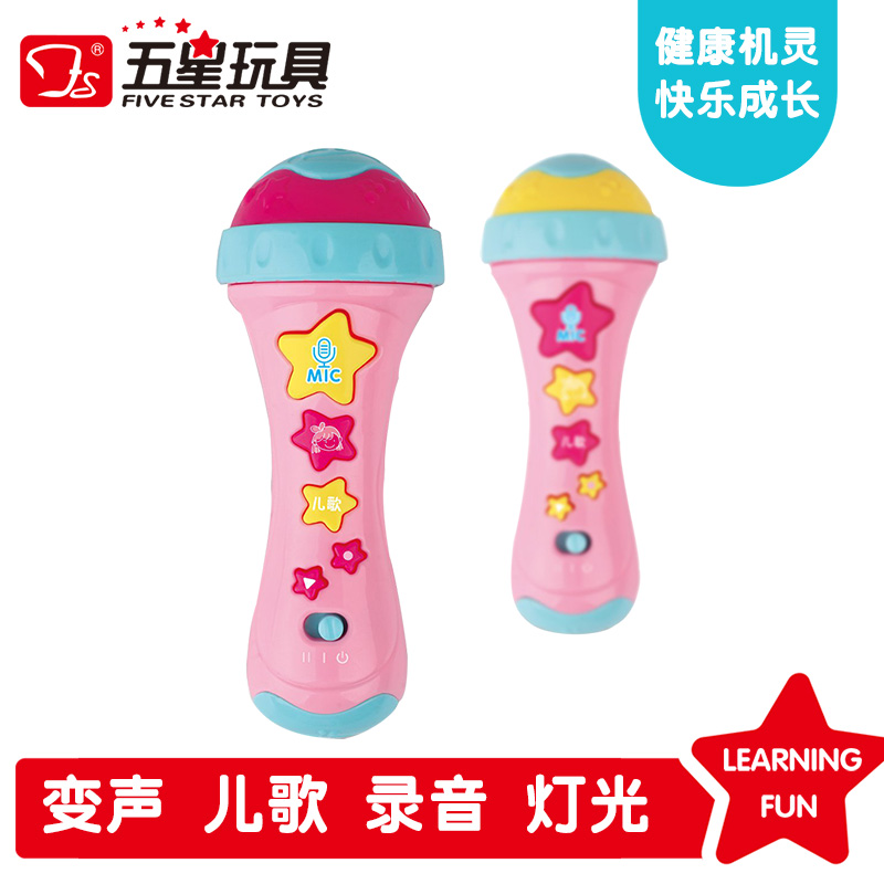 Baylor star children music Microphone Toys Tom Cat Voice Changer lighting Sound recording Sing 3-6 Year-old girl giftsin the Toy/Childs/Puzzle/Building block/Model , Musical toy/Children's Musical Instruments , Music Microphone category - from Buy2taobao.com to provide professional Taobao agent buy service