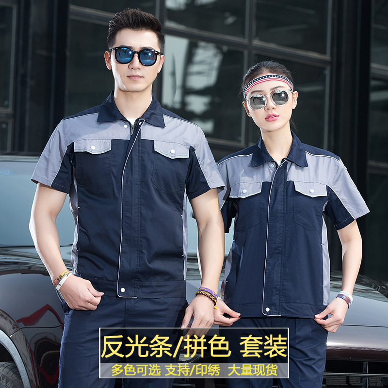 工程服短袖套裝建築工地工廠車間汽車勞保服純棉物業機電維修服夏在類目 男裝, 套裝, 工裝制服中 - 來自Buy2taobao.com提供專業的淘寶代購服務