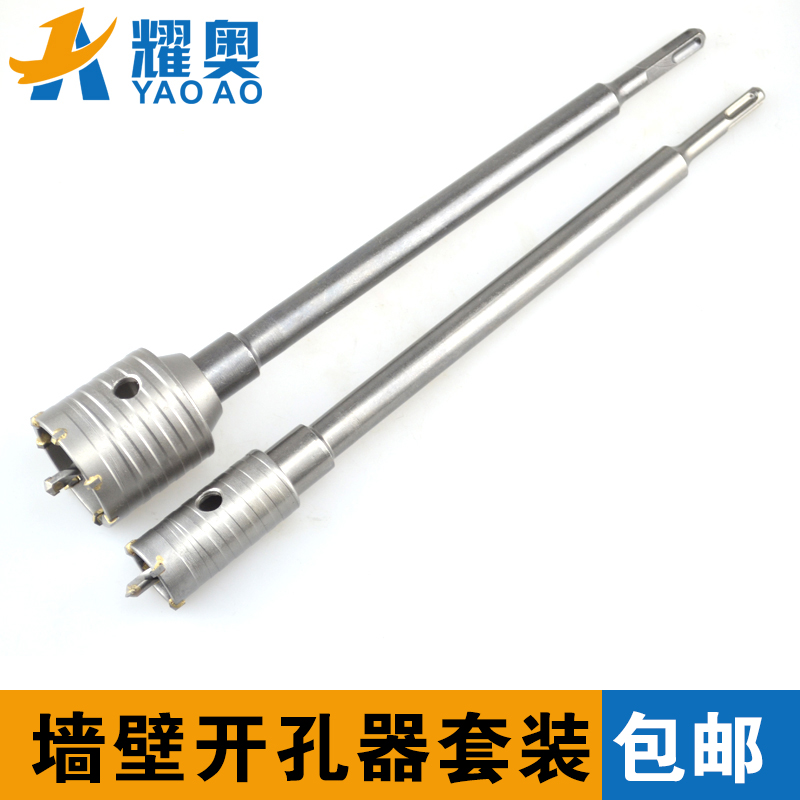 牆壁鑽頭開孔器套裝30 35 40 45 50 55 60mm空心鑽空調開孔打孔鑽在類目 五金/工具, 刃具, 鑽頭, 擴孔鑽中 - 來自Buy2taobao.com提供專業的淘寶代購服務