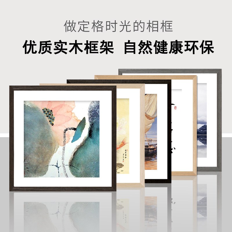 装裱字框 书法 挂墙简易表画框儿童书法字大相框实木条外边框定制在类目 家居饰品, 相框/画框中 - 来自Buy2taobao.com提供专业的淘宝代购服务